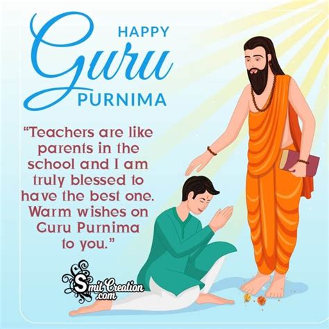 Happy Guru Purnima Messages - SmitCreation.com