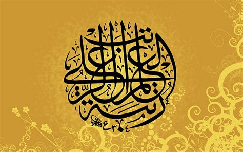 HD wallpaper: Arabic calligraphy illustration, Islam, Tughra, yellow, pattern | Wallpaper Flare