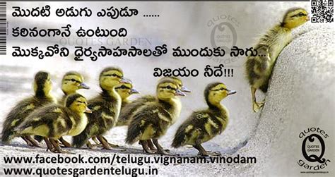 Telugu Women Quotes Life. QuotesGram