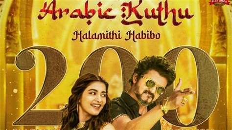 Halamithi Habibo From Vijay's Beast Smashes YouTube Records With 200 Million Views - News18