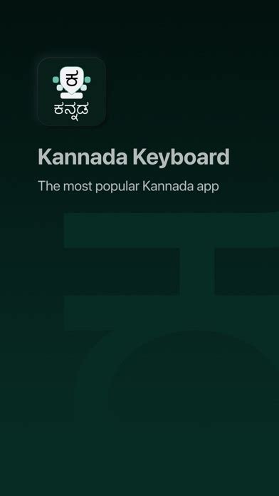 Desh Kannada Keyboard for PC - Free Download: Windows 7,10,11 Edition