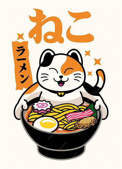 Premium Vector | Cat Cute Mascot Ramen Noodle Japanese Word means cat ...