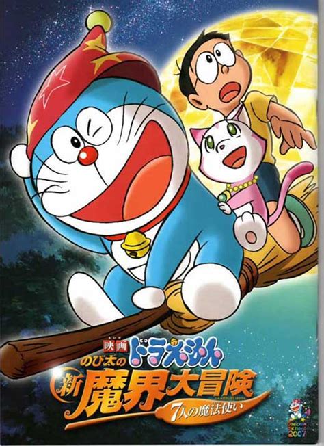 Doraemon the Movie: Nobita's New Great Adventure Into the Underworld ...