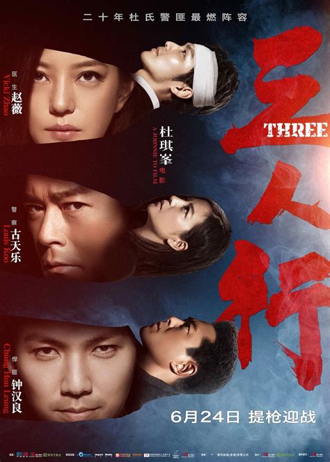 Sinopsis Three ( 2016 ) Movie | Sinopsis Filmku