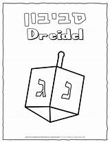 Free Printable Dreidel Coloring Page sketch template