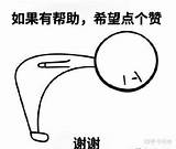 减肥时期一天喝多�水？  知乎 sketch template