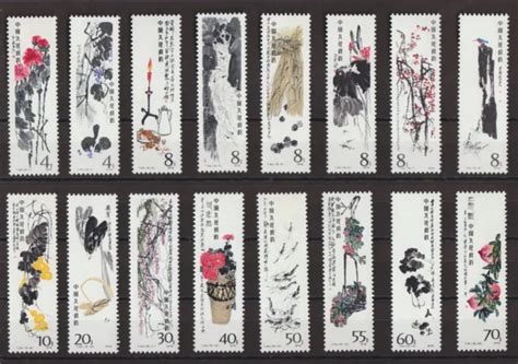 TIMBRES CHINE China Stamps 1980 Paintingof Qi Baishi EUR 7,50 - PicClick FR