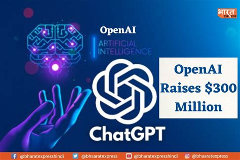 OpenAI Secures $300 Million in Funding, Holds Position as Leader in AI Development - Bharat Express