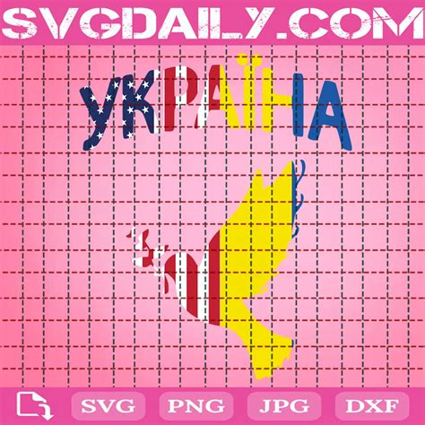 Ykpaiha Ukraine Svg, cuttable SVG files - Svgdaily Daily Free Premium Svg Files