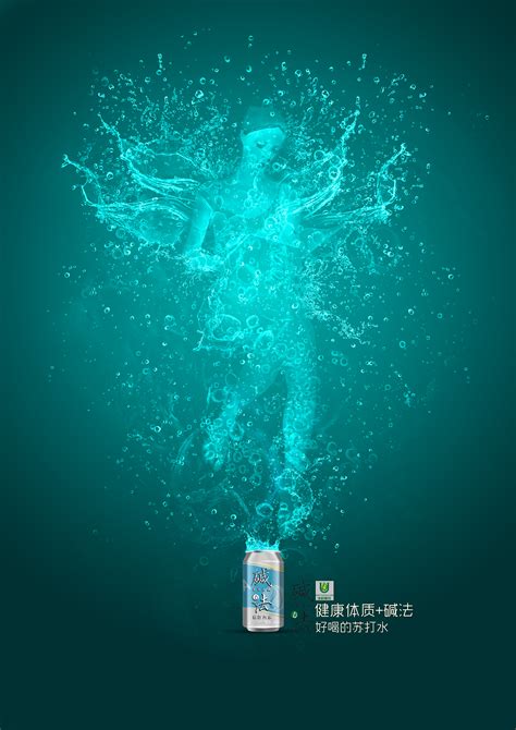 Soda advertising 丨汽水品牌广告_starryliang-站酷ZCOOL