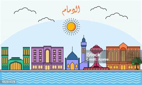 Dammam Skyline With Line Art Style Vector Illustration Modern City Design Vector Arabic ...