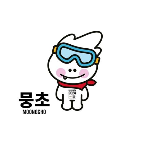 Mondo Mascots on Twitter: "RT @Olympics: Introducing #Moongcho! 😍 ️ With just one year to go ...