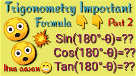 Trigonometry Identity|| Trigonometry Formula || Maths Formula #maths # ...