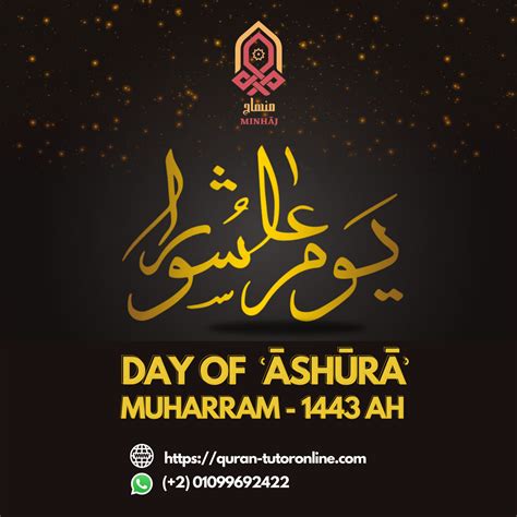 The Virtue of Day of 'Ashura- Minhaj Online | UAE