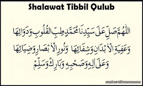 Lirik Sholawat Tibbil Qulub Arab, Latin, dan Artinya