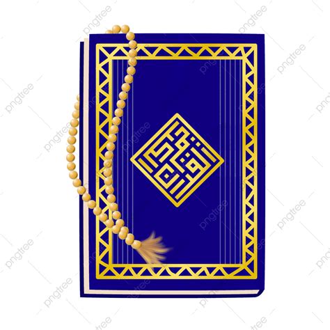 Holy Quran PNG Image, Holy Quran In Blue Color Illustration, Quran Book, Holy Quran, Quran Kufi ...