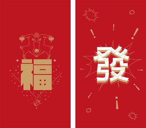 Chinese Red Packet Design :: Behance