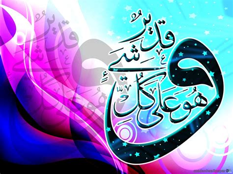 High Resolution Islamic Calligraphy Wallpaper | Islamic Wallpaper HD ...
