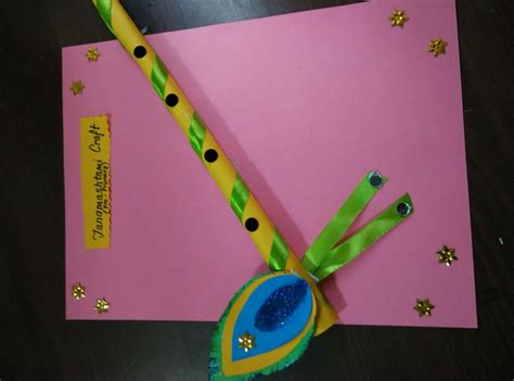 Art ,Craft ideas and bulletin boards for elementary schools: Janmashtami craft idea