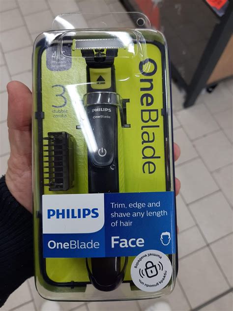 Philips OneBlade - trim, edge and shave