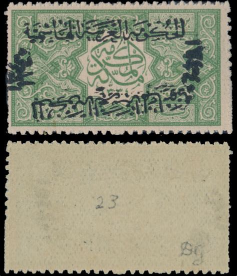 Kingdom of the Hejaz Stamp Auctions