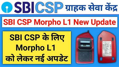 Sbi Csp Morpho L1 New Update | Sbi Kiosk Morpho L1 Working or not working | Morpho L1 Device ...