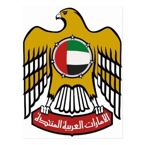 United Arab Emirates (UAE) Emblem: Color, meaning, history, What it ...