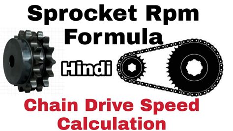 Sprocket Rpm Formula | Sprocket Size And Speed | Chain Drive Speed ...