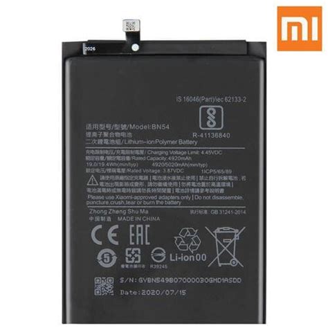 Original Xiaomi Redmi 9 Battery Price in Bangladesh | Etel