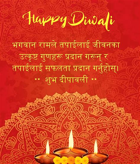 Tihar, Diwali Wishes and Greetings in Nepali Language - HubPages