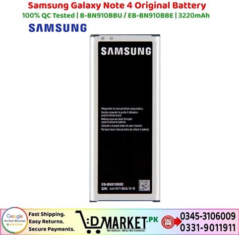 Samsung Galaxy Note 4 Original Battery Price In Pakistan