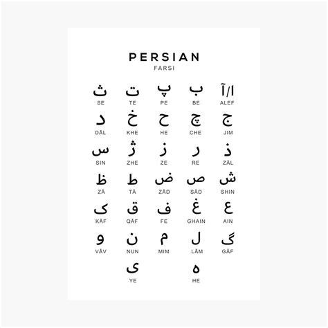 Persian Language | ubicaciondepersonas.cdmx.gob.mx