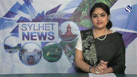 Sylhet News 21 February 2020 | সিলেটের খবর - YouTube