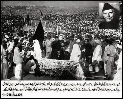 11th September 1948 - Quaid-e-Azam Death Picture - Shehar-e-Karachi ...