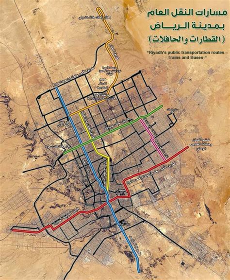 Riyadh Metro Map