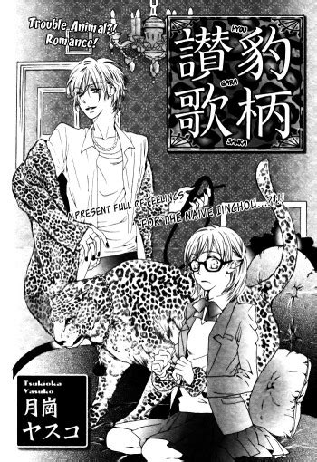 Hyougara Sanka Manga | Anime-Planet