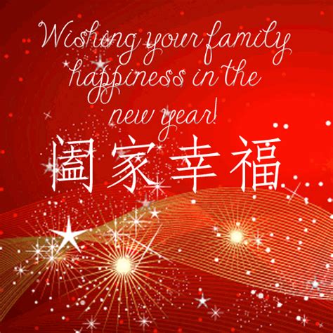 Wishing Your Family Happiness. Free Family eCards, Greeting Cards | 123 Greetings