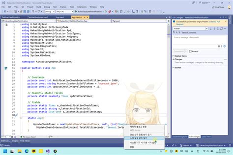 Windows 10/11에서 카카오스토리 알림을 웹 페이지로 연결되는 토스트로 띄워주는 프로그램 – 카카오 스토리 웹 알리미 – 이호원의 개발 블로그