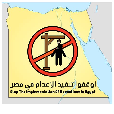 Clipart - Stop Executions In Egypt