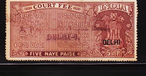 Heritage of Indian stamps site: India court fee stamps overprinted ...