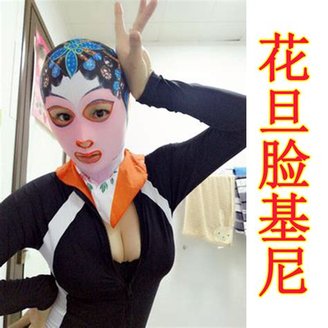 Qingdao women face Gini UV sunscreen protective face mask wa