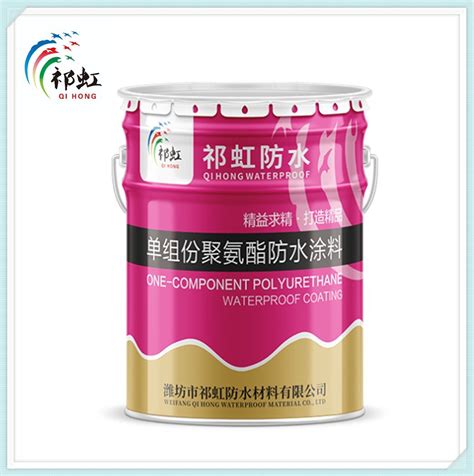 One Component Polyurethane Waterproof Coating - China Polyurethane and ...