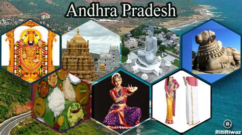 Andhra Pradesh – Culture and Tradition | RitiRiwaz