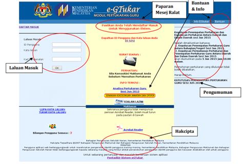 Permohonan egtukar Guru Online – Jawatan Kosong Kerajaan Terkini