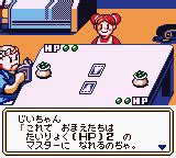 Screenshot of Trade & Battle: Card Hero (Game Boy Color, 2000) - MobyGames