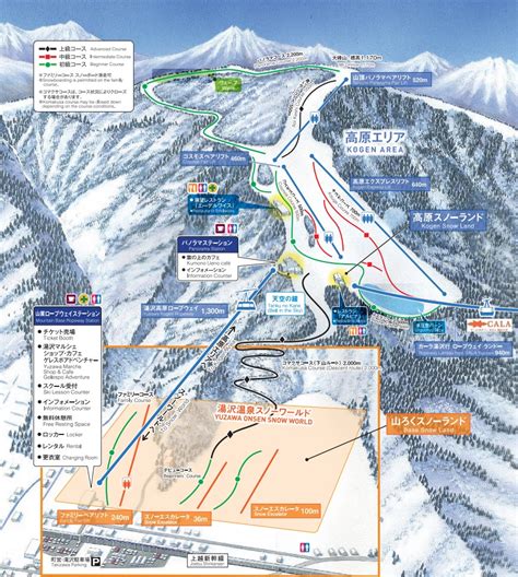 Yuzawa Kogen | Yuzawa Town | Niigata | Japan | Ski and snowboard resorts in Japan | SnowJapan