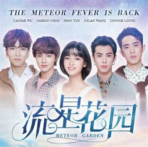 WATCH: The Full Trailer of "Meteor Garden" 2018 ~ TV Series Craze