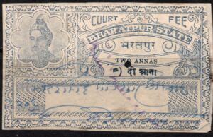 Stamp: Court Fee (Bharatpur) Col:IN-BA 1940-02