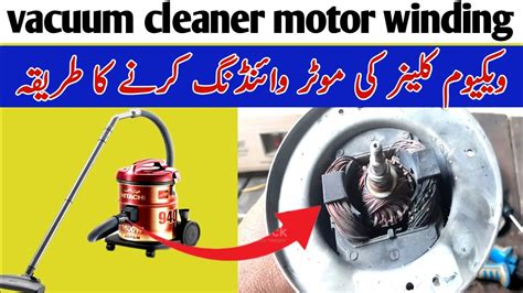 vacuum cleaner // motor winding// armature winding formula - YouTube