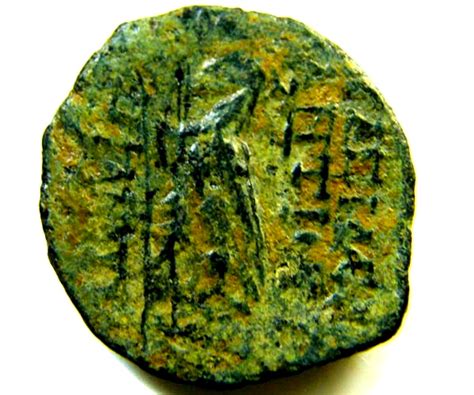 Antiochus VIII Bronze Coin CODE AC 117